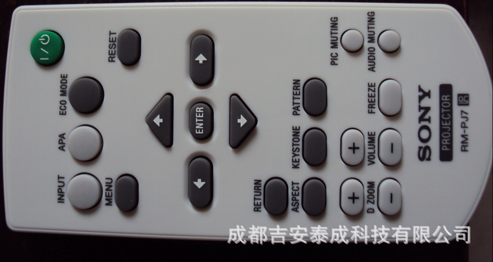 投影仪遥控器