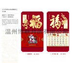 ����ֱ��ȫ�� BL 12012�����������������񴰻����յ��� ����