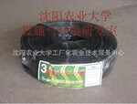 ����ũҵ��ѧ ��Ӧ���� ʹ�������� �ձ�����ѹĤ�� ���Ҵ������