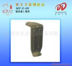 深圳多多 优势供应 优质MF-E-08 钛合金L型爪 波峰焊钛爪