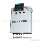 供应EPS电源专用逆变器