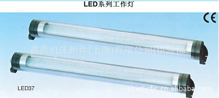 供应优质机床灯具 JY型防水荧光工作灯