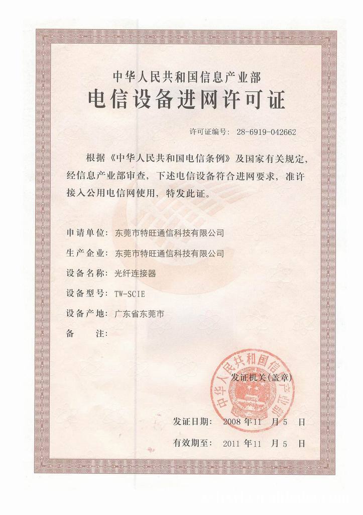 【钢带铠装光缆GYTS-96芯 架空 管道】