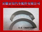 厂家供应利斯特LISTER 1EA E14 P750-11260 轴瓦 2片吸