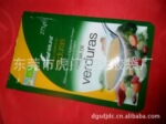 食品袋-食品包装-环保低毒