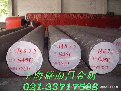 15CrMO合金钢板15CrMo合金圆钢15CrMo每吨8200元