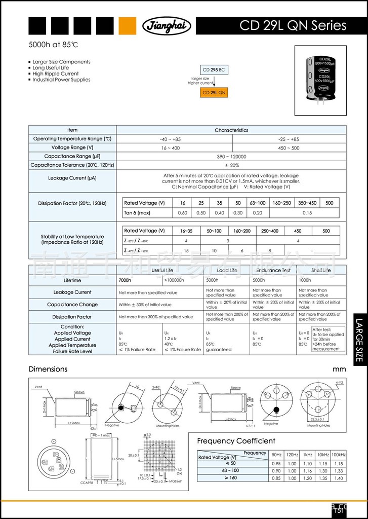 经销供应 cd296高cv值江海电容 _ 经销供应 cd