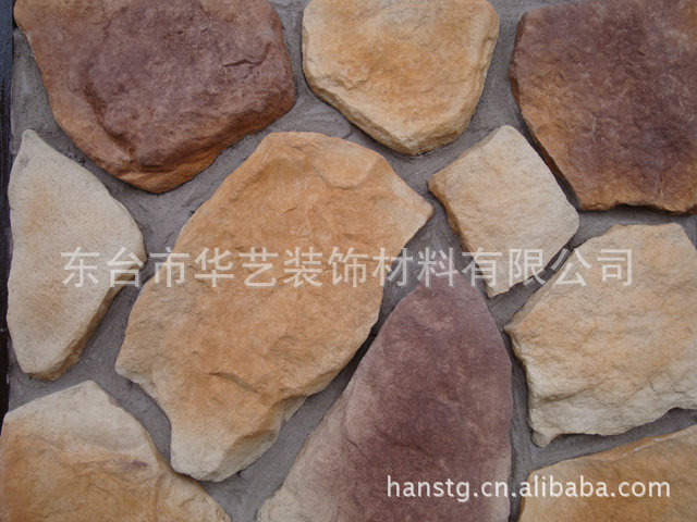 专业出售装饰装修材料建材散石HY-S2029-61 