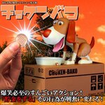 批发供应/吃钱狗/偷钱吃硬币的狗/狗存钱罐/恶狗储蓄罐