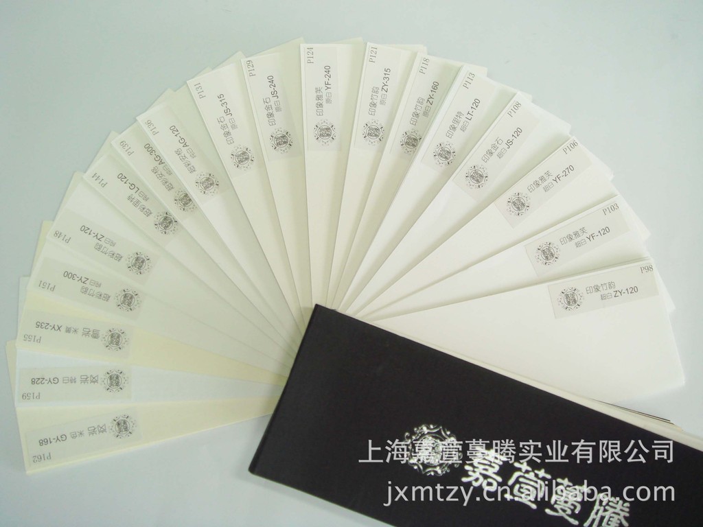 艺术纸特种纸印刷纸