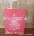 供应【白牛皮纸袋,圣诞节礼品袋,手挽环保袋】