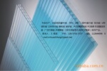 供应PC阳光板,耐力板,颗粒板(图) U型板 盾牌 13857333727