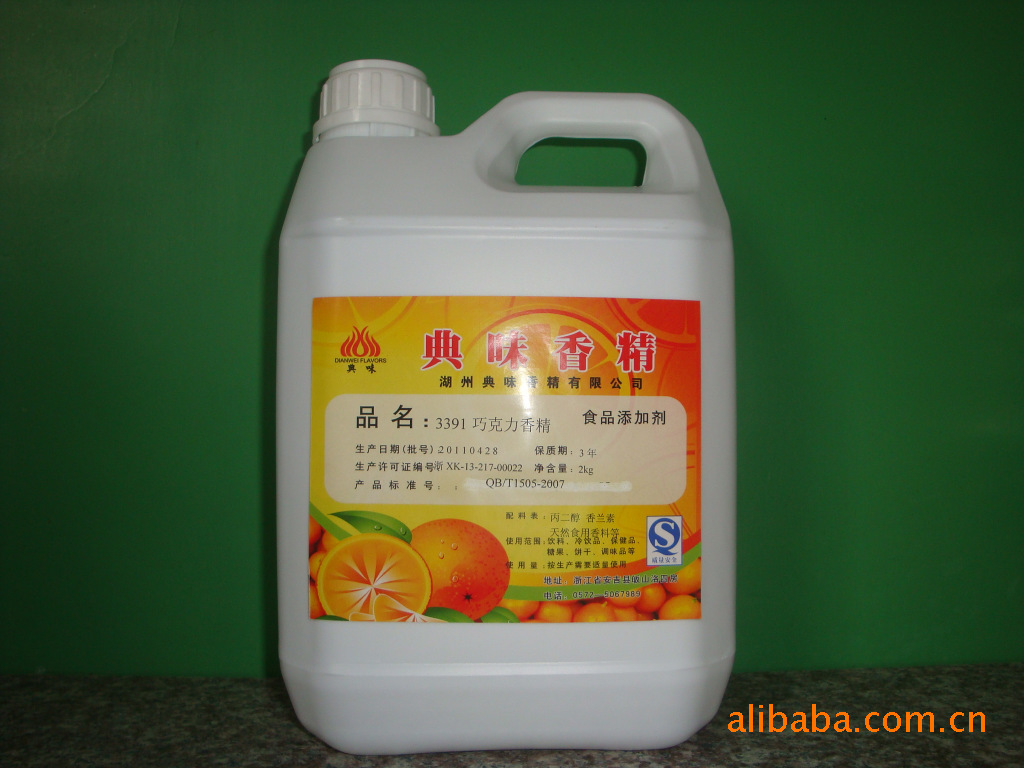 香精,食用香精,德芙巧克力香精