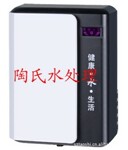 50G新款黑白壳尊贵壁挂式纯水机特价优惠中