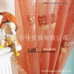 特价厂家直销|橘红色|客厅书房卧室窗纱|田园风窗纱【CCSD5007】