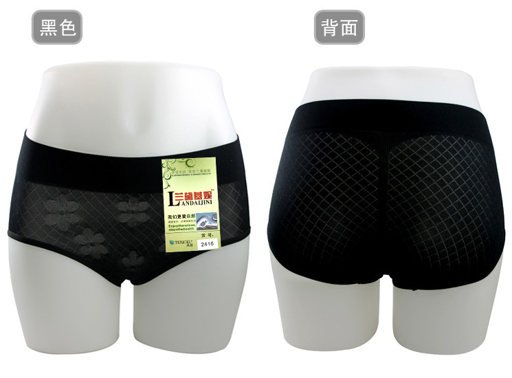 58】三团周六截团女士经期生理裤 内裤 <em>男土</em>内