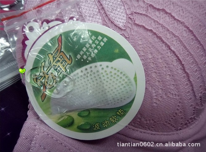 【活氧<em>硅胶</em>调整型<em>文胸</em> 美体聚拢内衣 五排扣超