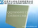 供应绝缘板环氧树脂板(图)