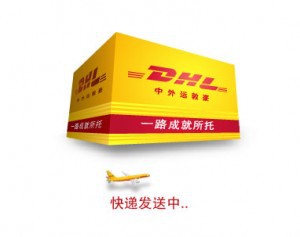 dhl小