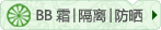 BB˪�������ɹ