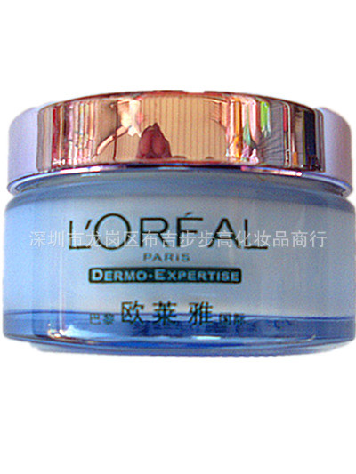 L′ORFAL欧莱雅 欧姿 化妆品 正品 雪颜净白营养修护霜(三款可选)