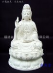 〖典尚堂〗13寸全莲观音佛像可开光陶瓷观世音菩萨药师佛净水瓶