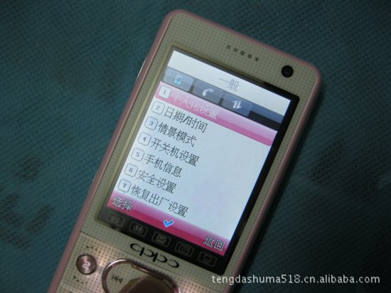 【厂家批发】OPPO手机 S520手机 跑马灯亮丽