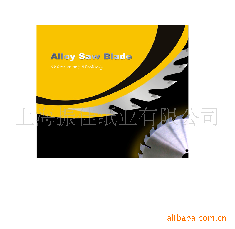 包装图没地址 拷贝