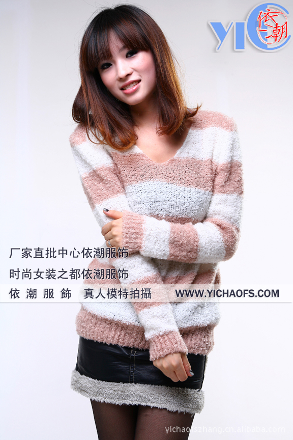 2011年最<em>新款</em>时尚条纹<em>毛衣批发市场</em>虎门黄河