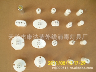 紫外线灯-各种规格帽头 可配套各种规格单端四