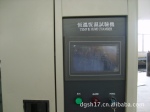 ��Ӧ����  �ߵ��½���������  �ߵ���ʪ��������