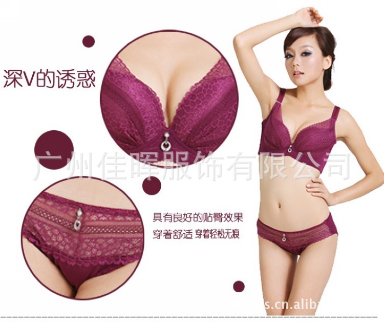 【【大额专供】性感蕾丝<em>文胸</em> 聚拢文胸厂家 文