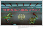 LED条屏、电子看板、LED显示屏、电子台历、挂历、时计