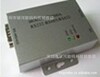 有源转换器RS232-485-422信号双向转换 监控码转