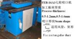 ��ӦFEB-16A3С����ꤹǻ�