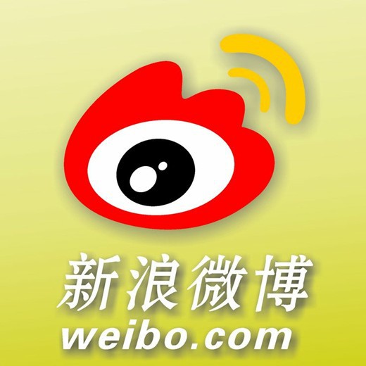 新浪微博注册,如何开通新浪微博? 阿里巴巴 vip
