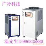 供应优质5HP风冷式冷水机(日销量100台欢迎定购)