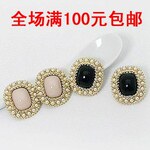 0039 韩版饰品 珍珠镶边方形镐玛瑙耳钉/耳环/耳饰批发 白色款