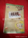 复合食品包装袋