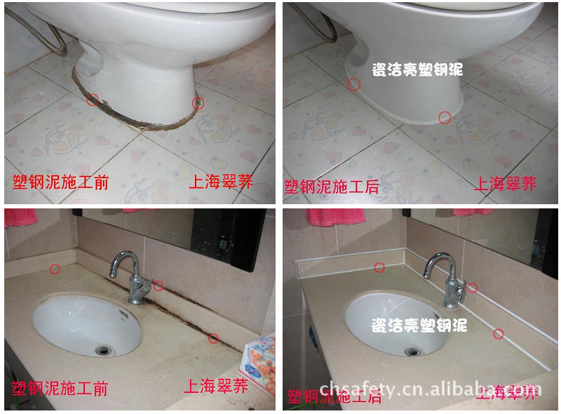防水堵漏修补塑钢泥,塑钢修补胶,防水密封边条不发霉
