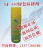 供应蓝鲸牌特效清洁剂.工业用清洗剂