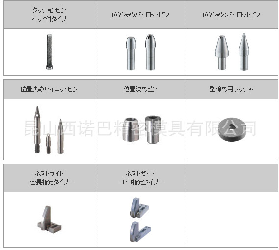 专业】NC固定座加工 方件加工 圆件加工 苏州代加工厂