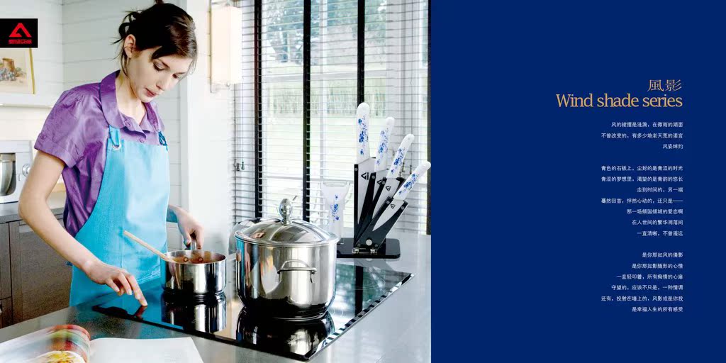 【壹励京瓷 陶瓷刀风影系列-青城之恋】价格,厂