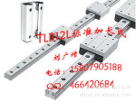 ̨��HSK˫����ֱ�ߵ���TLR12��1m��+TLB12L�ӳ��ͻ��飨1����