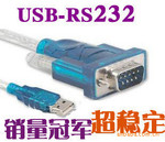 usbתcom�� usbתrs232 usb������ usbת232 6855