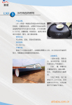 供应水性有色防锈剂