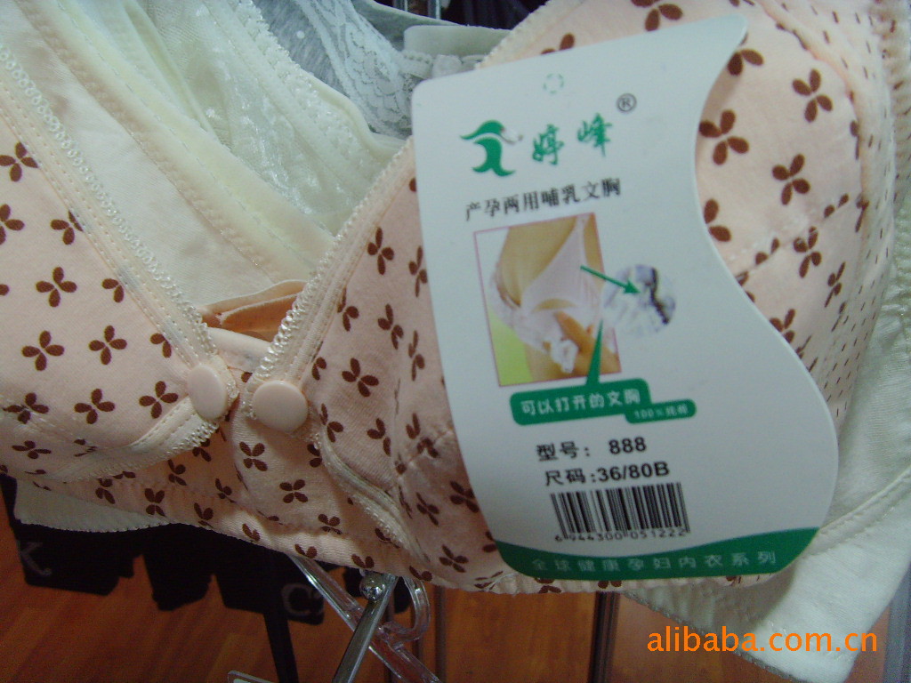 批发采购<em>文胸</em>-哺乳内衣:<em>江苏婷峰文胸</em>888,新款