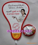 ��Ӧ�۵��� ������ ����� �Ű�ֽ���� ��Ʒ����Ʒ