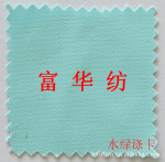 医生服护士服面料-A-2水绿涤卡