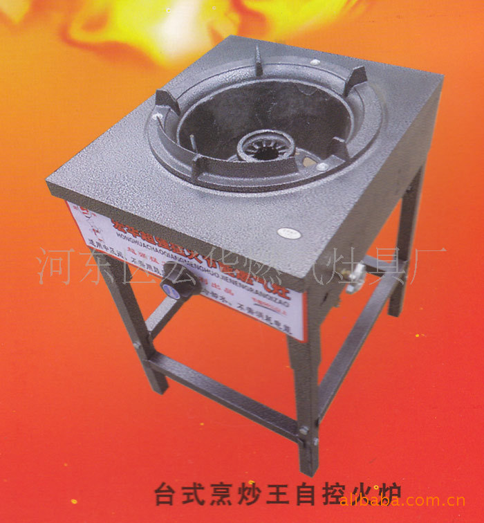 新型、优质、高效节能燃气灶 多种规格 承接订